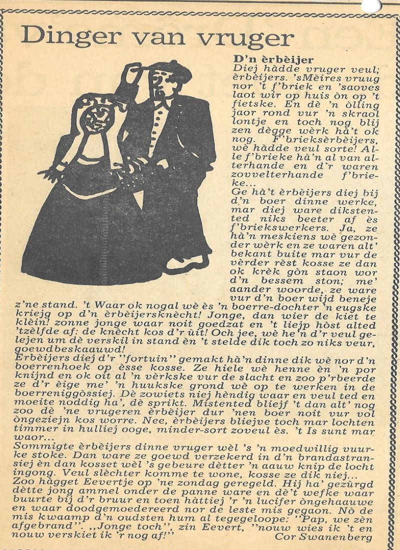 dingen_van_vroeger_26.jpg